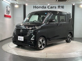 全国納車可 第三者機関証明書付 最長5年保証 禁煙車 ワンオ-ナ- ナビ TV Rカメラ マルチビュ- BTオ-ディオ装備の日産のルークス ハイウェイスター Gターボプロパイロットエディション入庫!