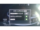 各種運転支援画面
