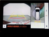 狭い駐車場や立体駐車場などもリアルに映るバックガイドモニター付でラクラク駐車♪(パノラミックビューモニター付)