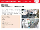 室内は、運転性・助手席シートを外して、くまなくスチーム洗浄をしております。消臭・除菌もバッチリです。