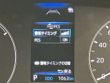 視認性の良いメ-タ-を採用しており、快適なドライブをサポ-トします♪
