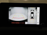 パノラミックビューモニターを装備。駐車場や交差点でクルマを真上から見るように周囲を確認できます。機能の詳細は販売店スタッフまでおたずねください。