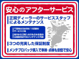日本全国の日産販売店でメンテナンスが可能なため、とっても安心です!!