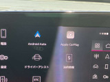 Audiスマートフォンインターフェイス装備 スマートフォンを接続すれば、ナビゲーション、電話機能、音楽や特定のアプリが、クルマ側で操作・使用可能となります。