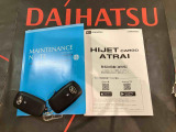 ご不明な点やお気づきの点はお気軽にお問い合わせ下さい!
