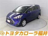 トヨタならではの「3つの安心」をセットにした『トヨタ認定中古車』です。