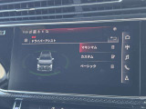 ドライバーアシスト