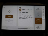 全国納車対応させて頂きます☆ご来店不要!動画サービス実施中!動画を見ながらご商談OK☆お問い合わせはこちらまで&rArr;072-724-8887 営業時間:10:00〜18:30(毎週水曜定休)