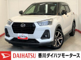人気のダイハツ車、良質中古車を展示中!ダイハツディーラーならではの品揃えと充実の整備体制で安心の車探しをご提案します。どんなことでも構いません。車のことで気になることがあれば何でもご相談ください!