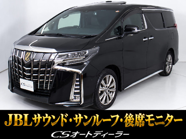 アルファード 2.5 S タイプゴールド JBLサウンド&リアエンター サンルーフ
