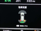 障害物を感知し知らせてくれるので安心です♪