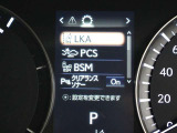 安全装備です。