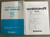 【取扱説明書・メンテナンスノート】取扱説明書、メンテナンスノート(保証書)付いています。その他、有料で延長保証を追加することもできます。詳しくはスタッフまで。