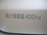 積載量は400kg!