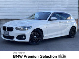 認定中古車1年保証・コニャック革・ACC・特別仕様車・LEDヘッドライト