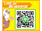 カーセブン十和田店の公式LINE(@169xnjlt)もしくはhttps://lin.ee/EGmaf4D で友達追加をしていただき、車両のお問合せや査定のご予約など簡単に!是非、お気軽にご相談ください!
