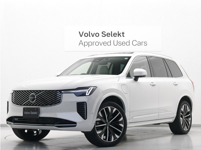 XC90 ウルトラ T8 AWD プラグインハイブリッド ブライトエディション 4WD 