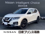 ご来店お待ちしておりました!当店のエクストレイルをご覧頂きありがとうございます。早速、画像内右側の矢印をクリック!ごゆっくりご覧下さい。それではいってらっしゃいませ。