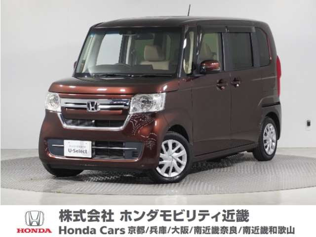N-BOX L スロープ