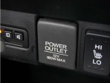 ◆12V電源ソケット◆スマートフォンの充電等にも便利な電源ソケット!使いやすい場所に装備されています。