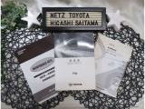 【メンテナンスノート】取り扱い説明書・メンテナンスノートもしっかり御座いますので、今までの整備歴や出所もわかります!やっぱりメンテナンスノートがあったほうがより安心ですね!