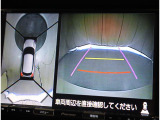 前後左右4つのカメラを合成して上から見ているような感覚で駐車を行っていただけます♪ 切り替えスイッチであらゆるカメラモードに切り替えが可能です!