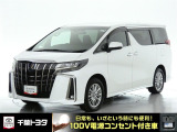 厳選されたトヨタ認定中古車のアルファ-ドHEV。家族や友人とのお出かけに最適。荷物もたっぷり積み込めるミニバンです。