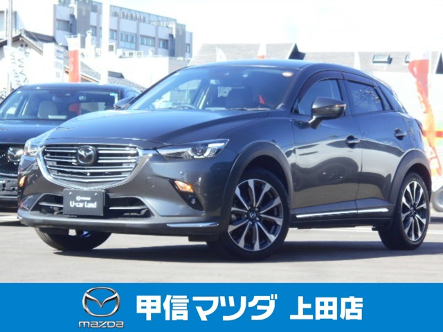 CX-3 2.0 20S プロアクティブ Sパッケージ 