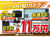 ミライース L SAIII 