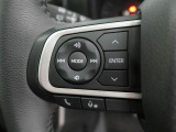 【ステアリングスイッチ】運転中、前方から目線をそらすことなく、オーディオ等の操作が可能な便利機能!安心&快適なドライブを演出してくれます♪
