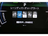 車線はみ出し警告【レーンアシスト】、衝突予防および衝突安全システム【PCS】、運転の状況に応じたリスクの先読みを行い、適切な操作をさりげなくサポートする【PDA】搭載でドライバーの安心をサポートします