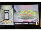 ハンドル操作に連動してガイドラインが変化するバックカメラ搭載です。クルマは構造上たくさんの死角がありますので、とても便利な機能ですね。あくまで補助の為の装備ですのでバックは目視での確認が大事ですよ!