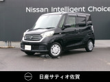人気の軽自動車☆デイズルークス☆運転もとても楽で、ドライブが楽しくなります。