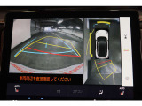 【全周囲カメラ】車両の周辺360度を見渡すことができ、死角をなくせます。