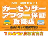 ご相談いただけることを心待ちにしております。どうぞ宜しくお願い致します。