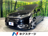 禁煙車 両側電動スライドドア 純正SDナビ 後席モニター バックカメラ