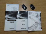 取扱説明書や保証書・整備手帳など、しっかり揃っております。