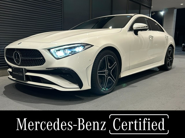 CLSクラス CLS220d スポーツ エクスクルーシブ パッケージ 