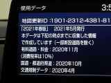 地図データは2021年春版となっております☆