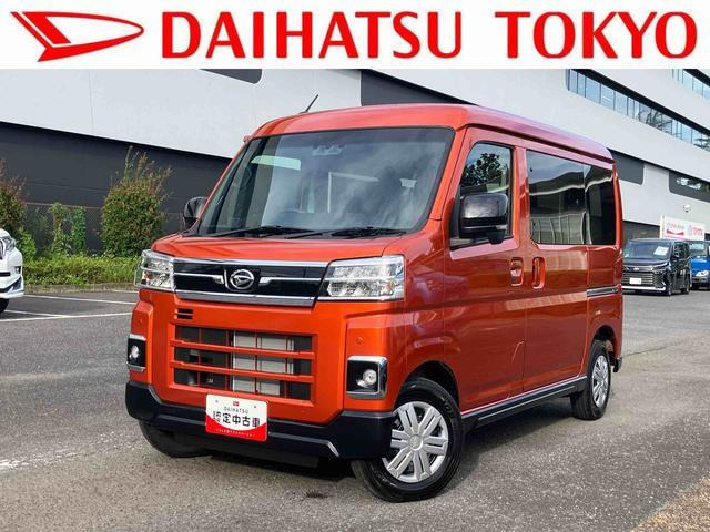 アトレー RS 4WD
