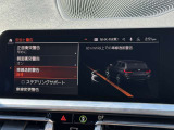 こちらのお車は【鶴ヶ島店に展示】しております。◆埼玉県鶴ヶ島市高倉1230-2☆ご来場、お問合せをお待ちしております!