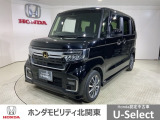 弊社はホンダの認定中古車ディーラーとして、お客様に安全・安心・快適なカーライフを提供することをお約束します。