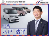 営業の八戸(ヤエ)と申します。お客様の期待に応えられるように全力でサポートいたします。クルマのこと自動車保険のことなんでもお気軽にお声かけくださいませ。