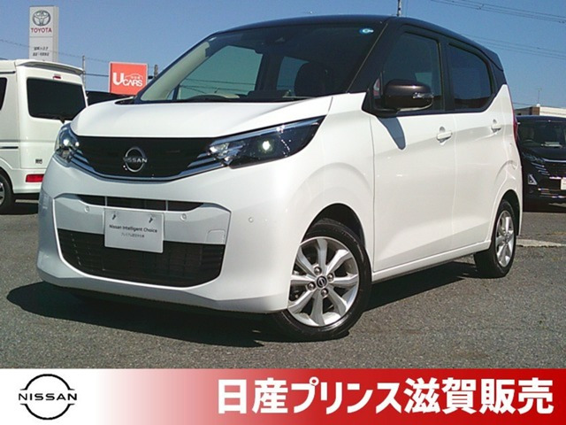 日産 デイズ 