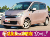 お客様のご予算帯に合わせたお車を常時100台以上取り揃えています!当社のスタッフがお客様のお車選びをしっかりサポートしご提案させていただきます!