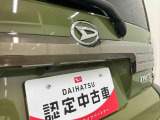 お住まいの最寄りの弊社店舗へお問い合わせ下さい!(最寄りの店舗への配送手数料無料!岐阜県内限定!)