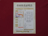 プロの検査員がクルマ一台くまなくチェック!修復歴はもちろん、わずかなキズも正確にお伝え!安心できる、おクルマ選びのご参考に!