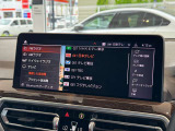 BMW正規ディーラー BMW Premium Selection調布の認定中古車です。厳しい基準をクリアした高品質車両のみ販売。BMW認定中古車保証付き(最長4年・距離無制限)、全国納車対応可能です。