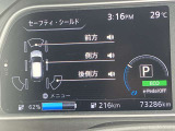 メーター内のディスプレイには運転をサポートするさまざまな情報を表示。