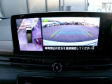 アラウンドビューモニター。クルマを上空から見下ろしているかのような映像で、駐車の際、周囲の安全を確認できます!